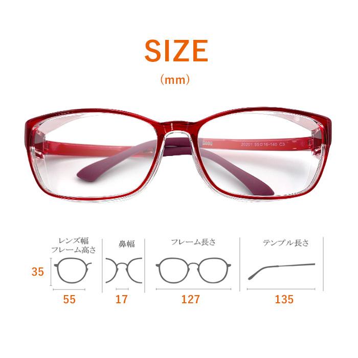 近視用 花粉対策メガネ 保護ゴーグル くもり止めレンズ ブルーライトカット 軽量 ＵＶカット 飛沫 粉じん 感染予防 母の日 父の日 |  | 04