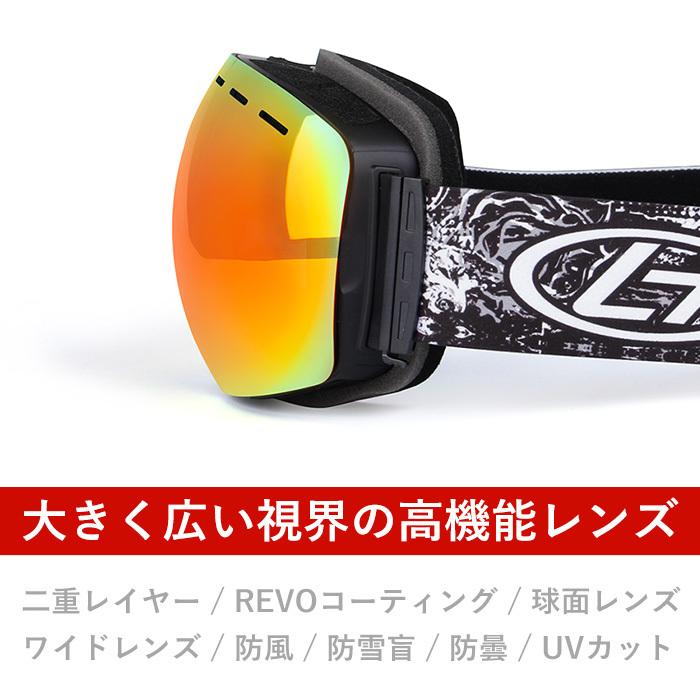 スノーゴーグル メガネ対応 ダブルレンズ UVカット 曇り止め 防雪盲