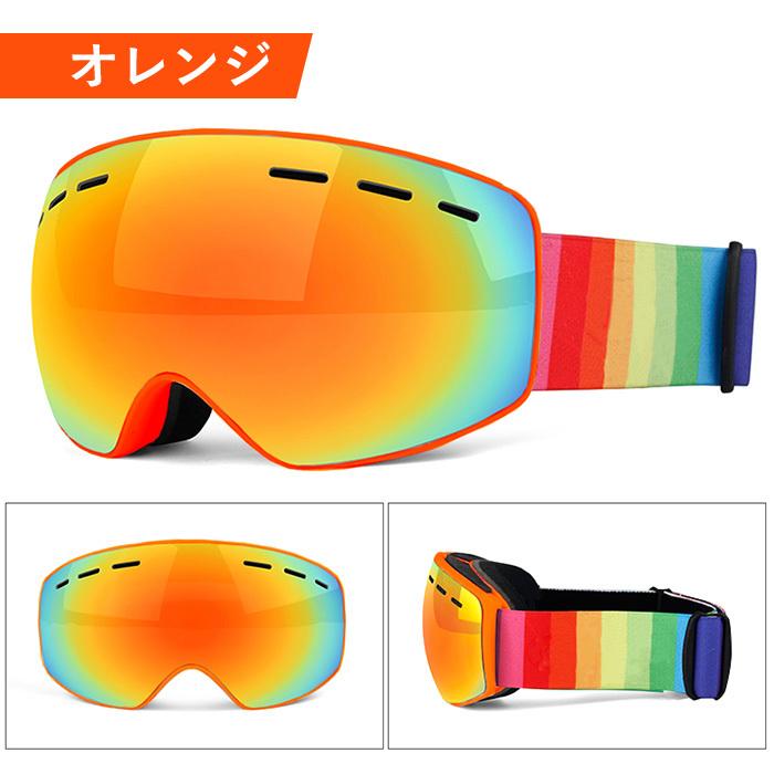 信用 新品未使用 UV400 ゴーグル スキー スノボ バイク 自転車 ミラーレンズ !新品未使用!UV400 ゴーグル スキー スノボ バイク 自転車 ミラーレンズ
