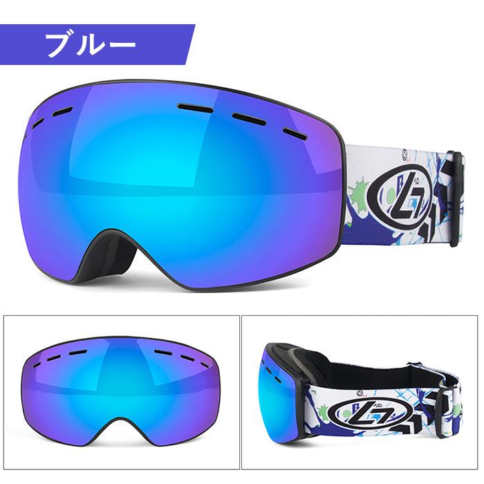 スノーゴーグル キッズ メガネ対応 Uvカット 曇り止め フレーム深め スキー スノーボード スノボ そり 子供用 フリーサイズ おすすめ ケース付き Snow H 老眼鏡 メガネ専門店ユニメッド 通販 Yahoo ショッピング