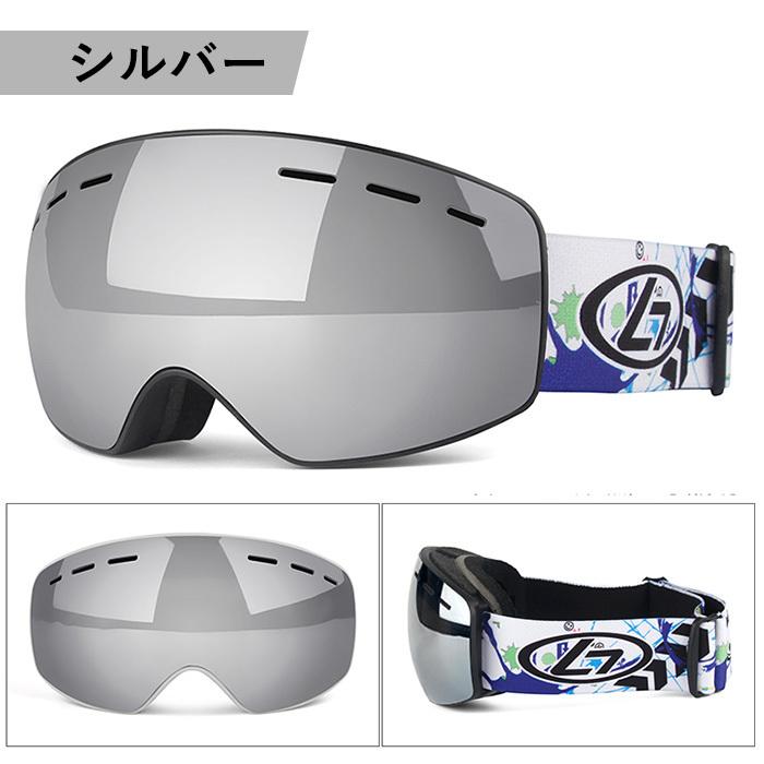 スキーゴーグル 眼鏡対応✨曇り止めUVカット 大人子供兼用 レッド 耐衝撃軽量 スキー ゴーグル スノーボード UVカット 紫外線カット 曇り止め加工