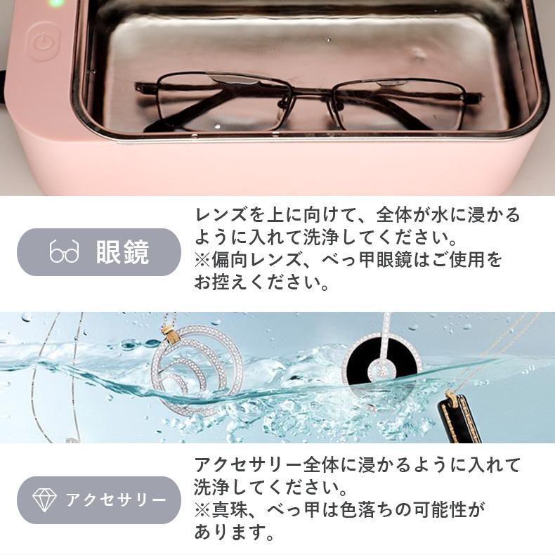 超音波洗浄機DL-220 Ultra Sonic Cleaner 専用クリーナー1本 超音波洗浄機DL-220 Ultra Sonic Cleaner 専用クリーナー1本
