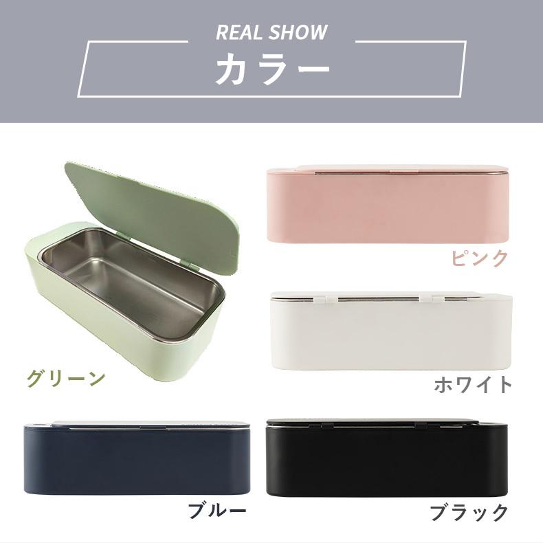 超音波洗浄機DL-220 Ultra Sonic Cleaner 専用クリーナー1本