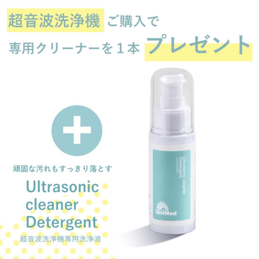 ◇通電確認済み◇VELVO-CLEARウルトラソニックオートクリーナーETC-2