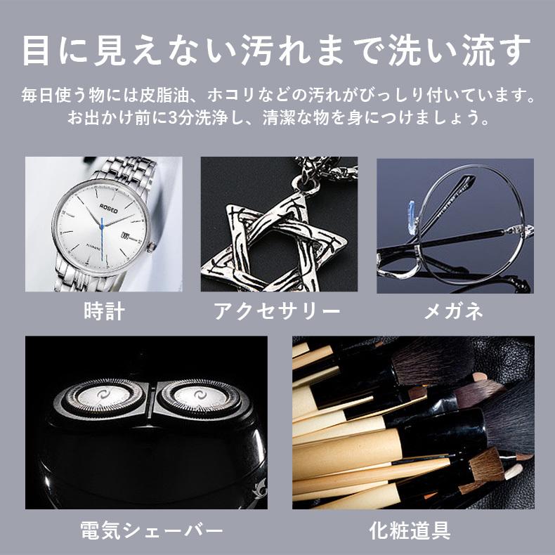 ◆通電確認済み◆VELVO-CLEARウルトラソニックオートクリーナーETC-2 ◇通電確認済み◇VELVO-CLEARウルトラソニックオートクリーナーETC-2