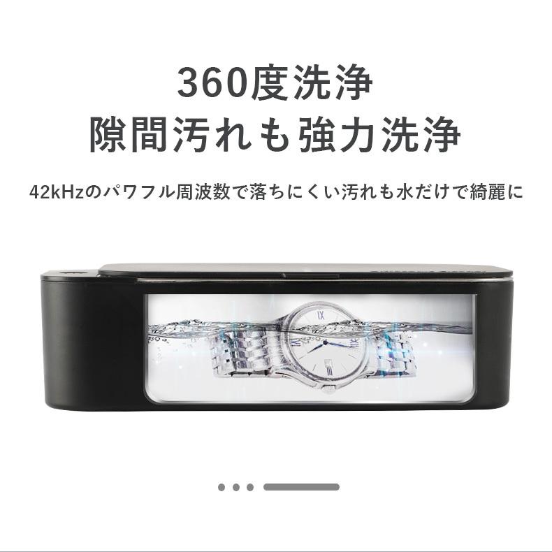 超音波洗浄機DL-220 Ultra Sonic Cleaner 専用クリーナー1本