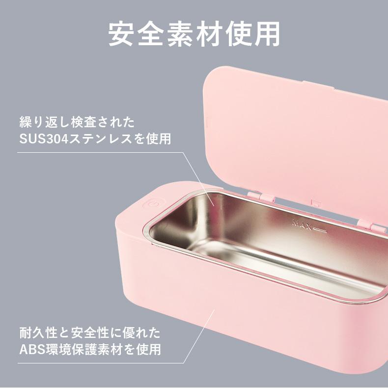 超音波洗浄機DL-220 Ultra Sonic Cleaner 専用クリーナー1本
