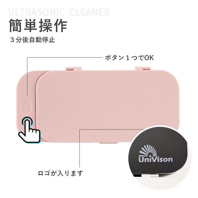 超音波洗浄機DL-220 Ultra Sonic Cleaner 専用クリーナー1本
