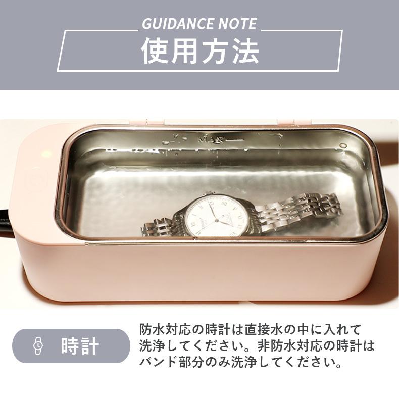 超音波洗浄機 Dl 220 Ultra Sonic Cleaner 家庭用 超音波 除菌 殺菌 メガネ 時計 アクセサリー 簡単お手入れ 敬老の日 Ultrasoniccleaner 老眼鏡 メガネ専門店ユニメッド 通販 Yahoo ショッピング