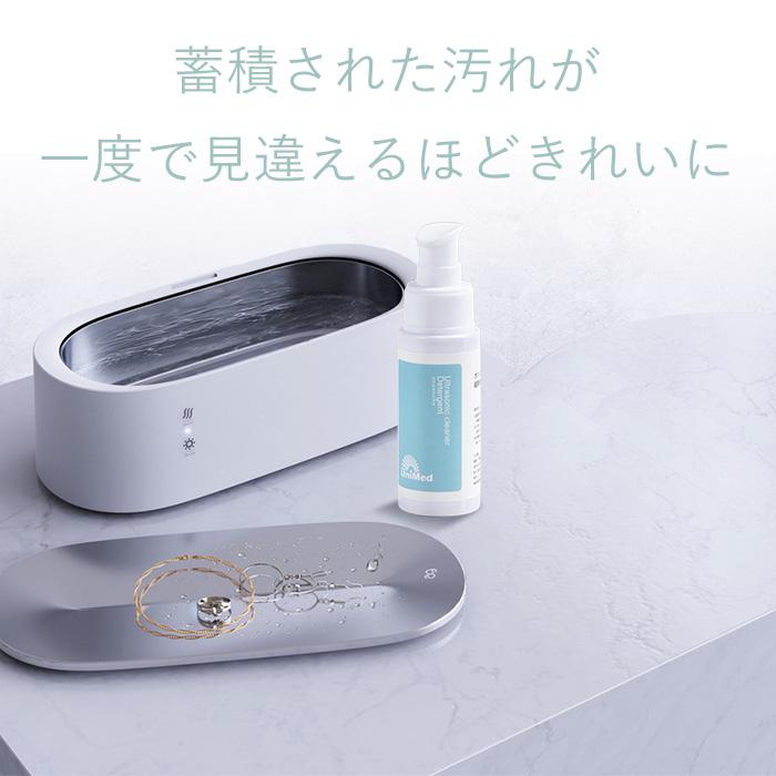 2本セット】超音波洗浄液 Ultrasonic cleaner Detergent 超音波洗浄機