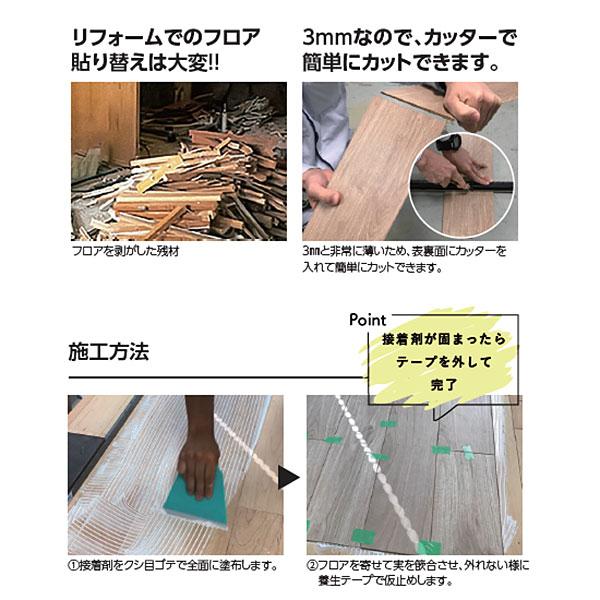 朝日ウッドテック アネックスST スマートレイヤーE ULMS5□□（カラー5 