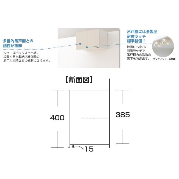 イースタン工業 多目的吊戸棚 奥行300 間口600mm 全2色 : J イースタン工業 多目的吊戸棚 奥行300 間口600mm 全2色 : J
