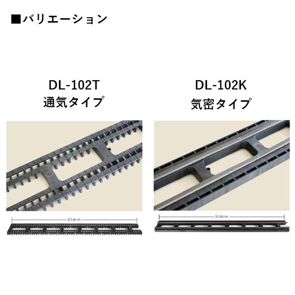 キョーセー 床下ロングスペーサー　DL-102K(気密) (10本入り) DL102K_2
