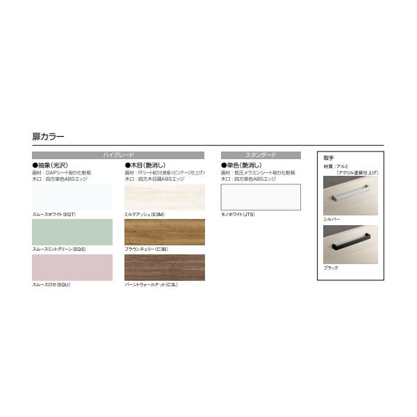 ファンシオ クリナップ 洗面化粧台セット 間口90 3面鏡タイプ ファンシオ クリナップ 洗面化粧台セット 間口90 3面鏡タイプ