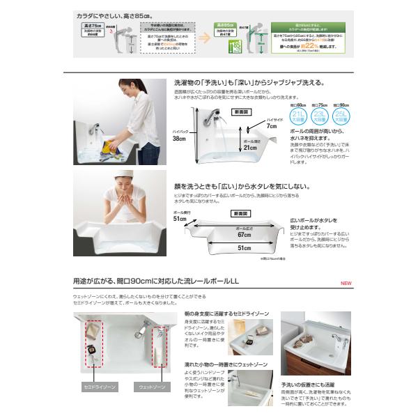 クリナップ　ファンシオ　洗面化粧台セット　M-903NFNE　オールスライド　モノホワイト　間口90　3面鏡タイプ　取手シルバー　BNFH90FWTCWJTSS