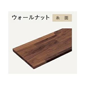 木棚　ウォールナット（送料込み） 楽天市場】【全品対象200円OFFクーポン】棚板 厚み20mm 糸面 奥行145mm