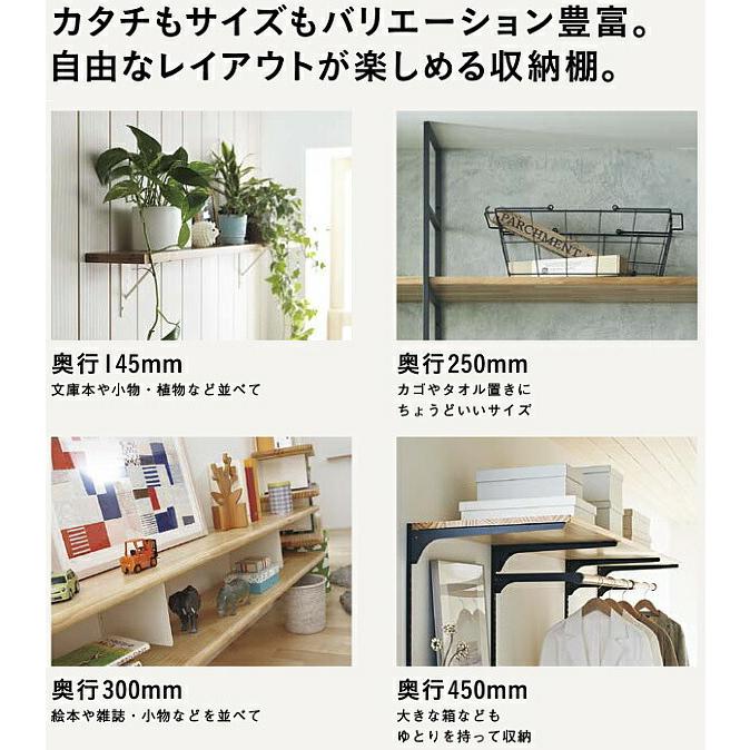 ウッドワン 無垢の木の収納 棚板 ニュージーパイン無垢材 糸面(厚み30mm 長さ1680mm 奥行き450mm) ホワイト色 MTR1680N-G4I-WH_2