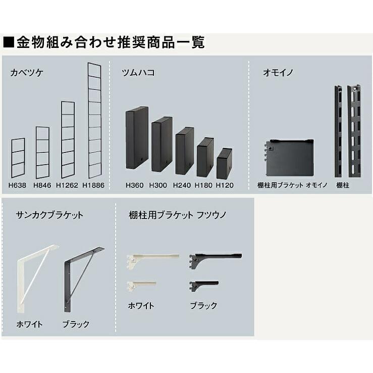 ウッドワン 無垢の木の収納 棚板 ニュージーパイン無垢材 糸面(厚み30mm 長さ1680mm 奥行き450mm) ホワイト色 MTR1680N-G4I-WH_4
