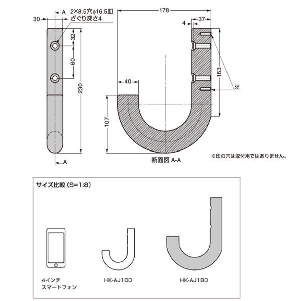 スガツネ工業　マンモスフック　マットブラック　HK-AJ180-BL