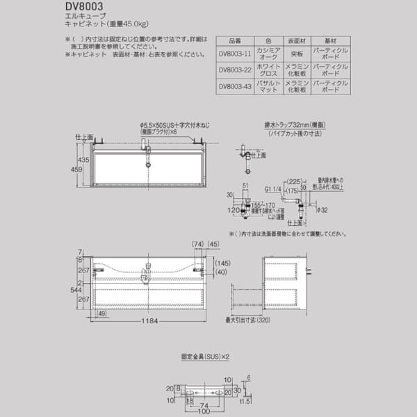セラトレーディング DURAVIT エルキューブ トラップ付キャビネットセット バサルトマット 1200サイズ バサルトマット DV8003-43 - 3
