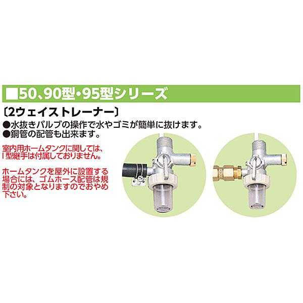 ダイケン 室内用ホームタンク DK90ST : J-relife ヤフー店 ダイケン 室内用ホームタンク DK90ST : J-relife ヤフー店