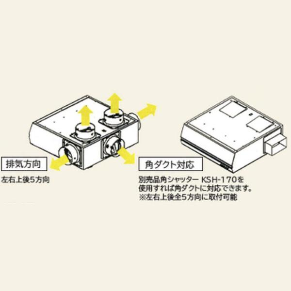 ニット　BFR　平型ターボファン　W600mm　(2色)