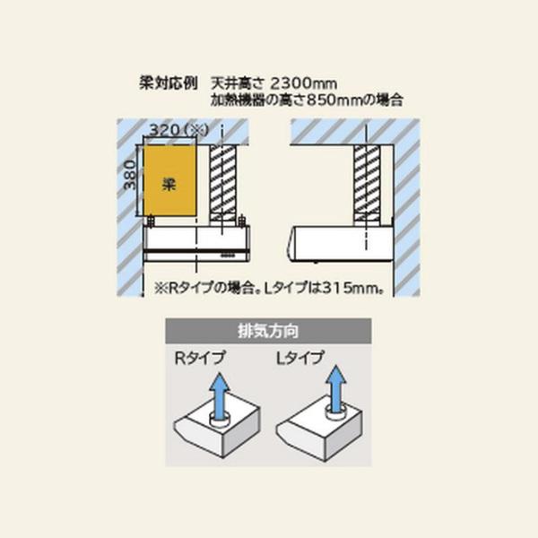 ニット　BFRS-3F　平型シロッコファン　W600mm　(左右2規格)