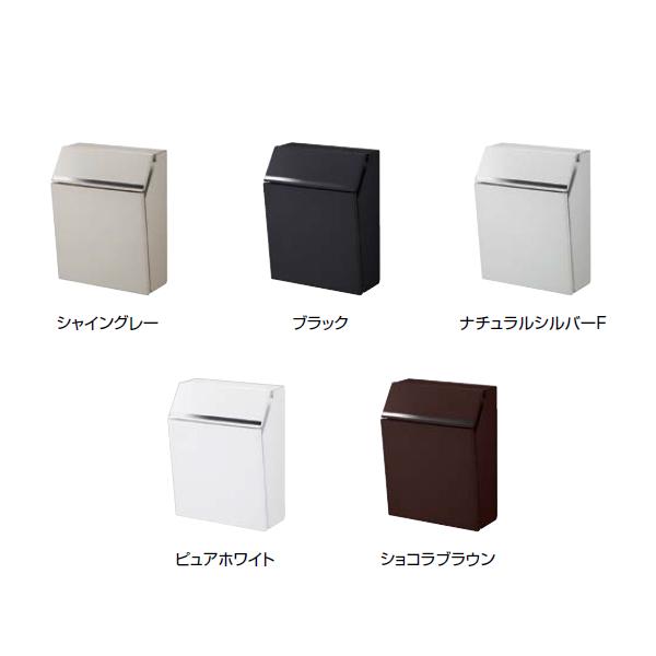 エクスポスト プレイン 壁付け・ポール建兼用 前入れ前取り出し ピュアホワイト 8KKA17PH 【ひん】