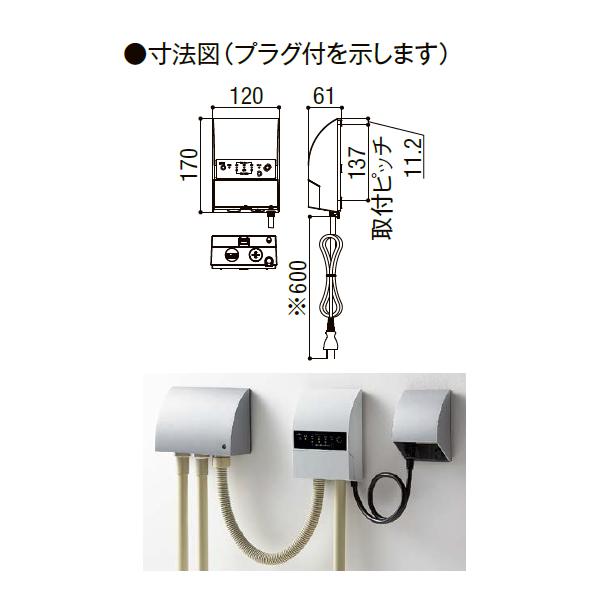 フジテックメンテナンス（株） トランス ハロゲンランプ など