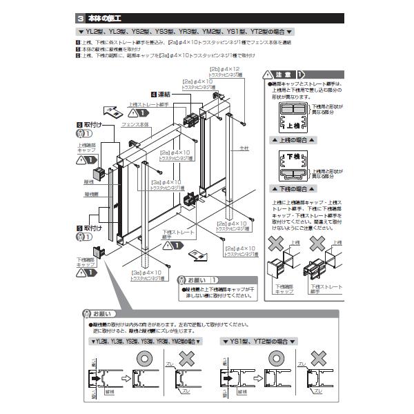 アルミ形材フェンス フェンスAB YS3型 本体 T-12 【カコイ】 アルミカラー 全5色
