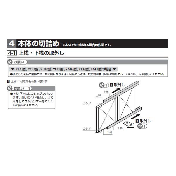アルミ形材フェンス フェンスAB YS3型 本体 T-12 【カコイ】 アルミカラー 全5色
