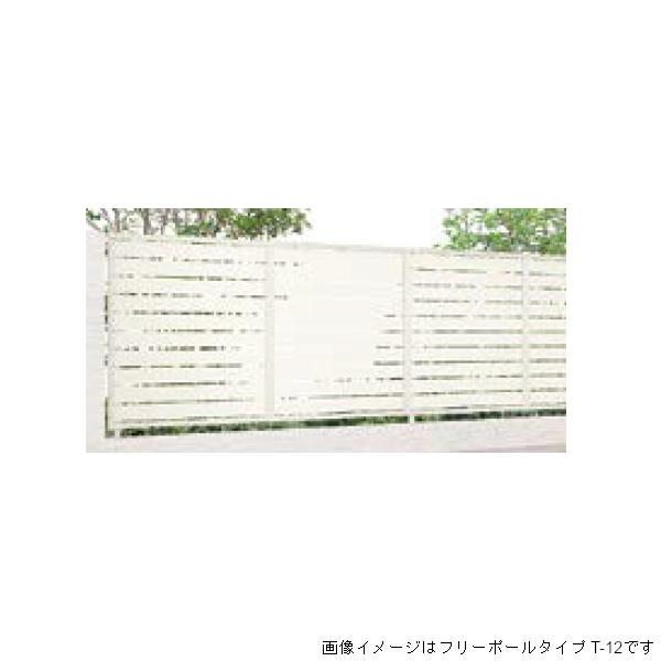 アルミ形材フェンス フェンスAB YS3型 本体 T-12 【カコイ】 アルミカラー 全5色