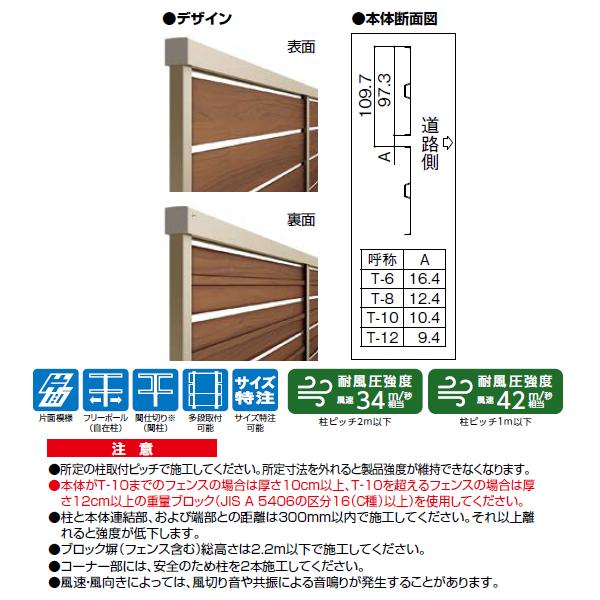 アルミ形材フェンス フェンスAB YS3型 本体 T-12 【カコイ】 アルミカラー 全5色
