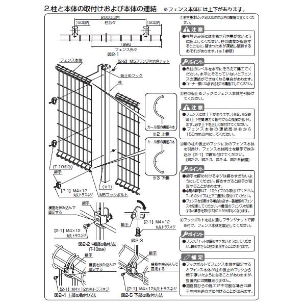 LIXIL 樹脂系スチールフェンス ハイグリッドフェンス UF8型 本体 LIXIL 樹脂系スチールフェンス ハイグリッドフェンス UF8型 本体