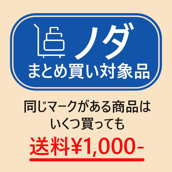 ノダ　カナエル　内装引戸用　防犯性能なし・サムターンセット　ホワイト　簡易錠付き錠　MP-HK12W