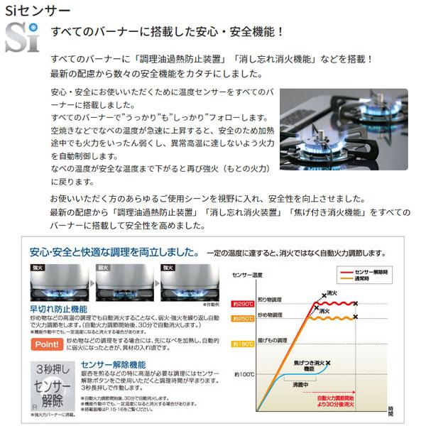 パロマ　テーブルコンロ　ajiwaza　あじわざ