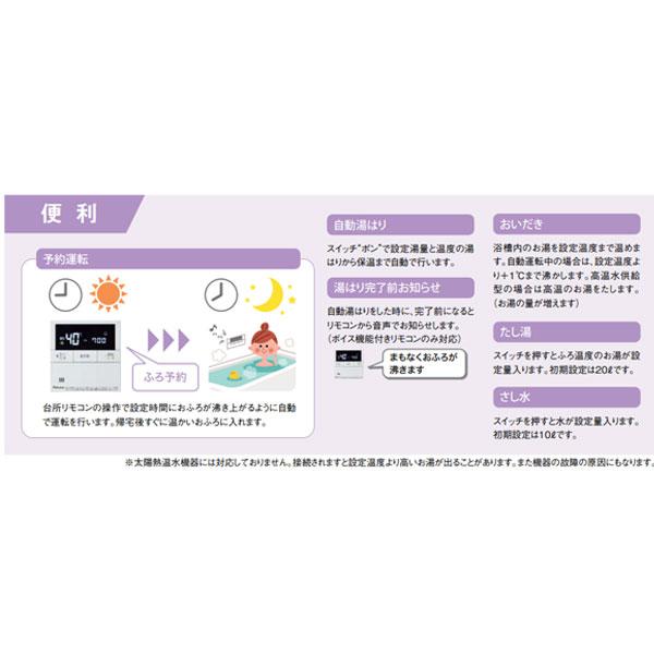 法人限定】パロマ ガスふろ給湯器 フルオート 20号 FH-2023FAWL 法人限定】パロマ ガスふろ給湯器 フルオート 20号 FH-2023FAWL