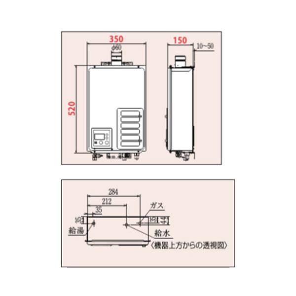 パロマ　ガス給湯器　屋内型FE　スタンダード　10号　PH-103EWFS■■(LP／13A)