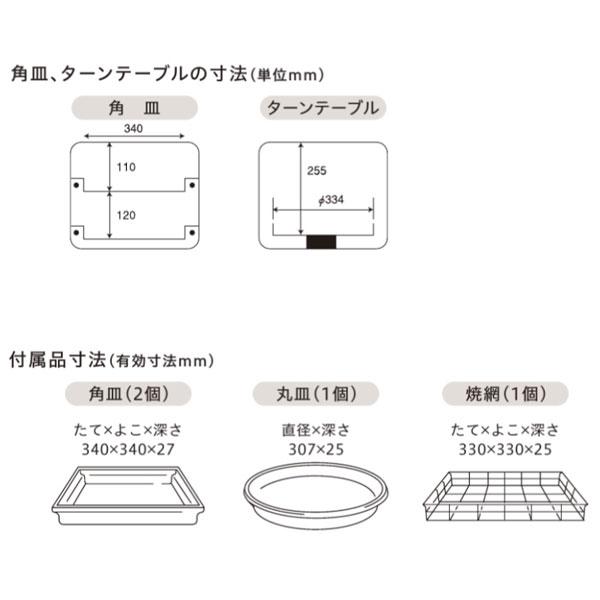 【法人限定】パロマ オーブンレンジ コンベクションオーブン PCR-520C■■(LP／13A)｜unimoku｜04