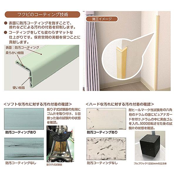 フクビ ピュアナガード用両面テープ PG158 1巻入｜unimoku｜06