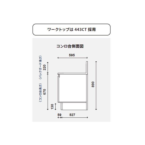 深型 調理台 間口30cm KTD6-85-30T (左・右／カラー5色) 【シリコン】