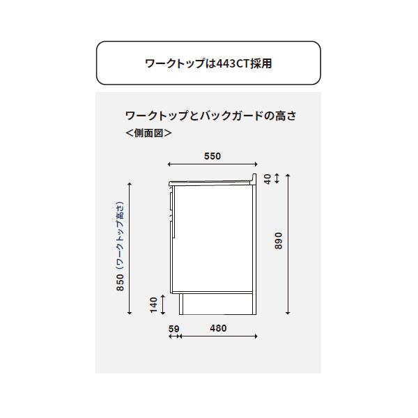 ワンド　ハイトップ　調理台　10cm　(カラー5色)