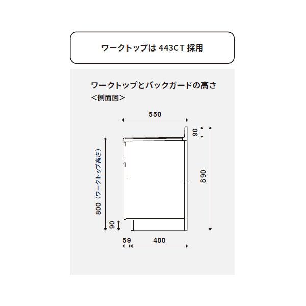 ワンド　調理台　10cm　(カラー2色)