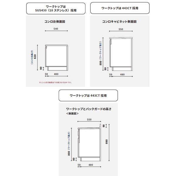 ワンド　コンロ台　コンロ調理台　75cm　(左・右／カラー2色)