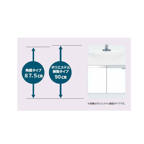 ワンド　陶器タイプ　洗面化粧台　間口60cm　(カラー5色)