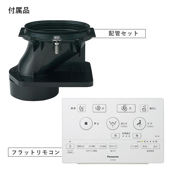 Panasonic 【在庫あり】パナソニック アラウーノ 【XCH1601WSK Panasonic 【在庫あり】パナソニック アラウーノ 【XCH1601WSK