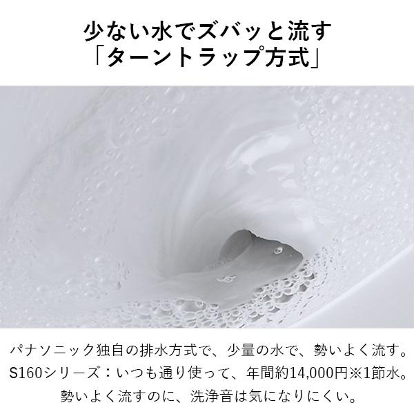 Panasonic 【在庫あり】パナソニック アラウーノ 【XCH1601WSK Panasonic 【在庫あり】パナソニック アラウーノ 【XCH1601WSK