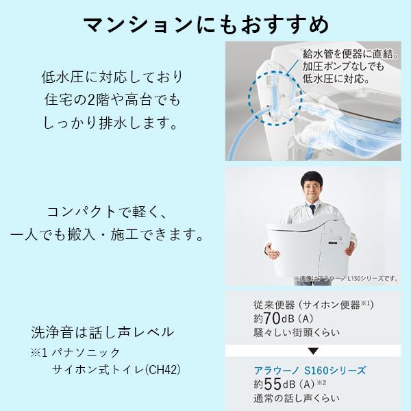 Panasonic 【在庫あり】パナソニック アラウーノ 【XCH1601WSK Panasonic 【在庫あり】パナソニック アラウーノ 【XCH1601WSK