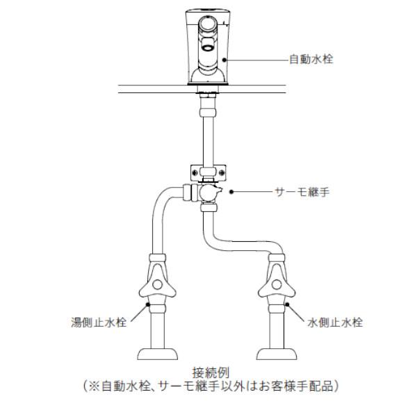 ミナミサワ　自動水栓　SuiSui　MIX　混合栓用　SM2-VF　SM2-VF