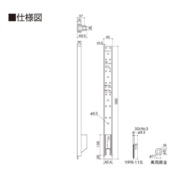 BXカネシン　〔枠材用〕高耐力フレックスホールダウン　BX-603435